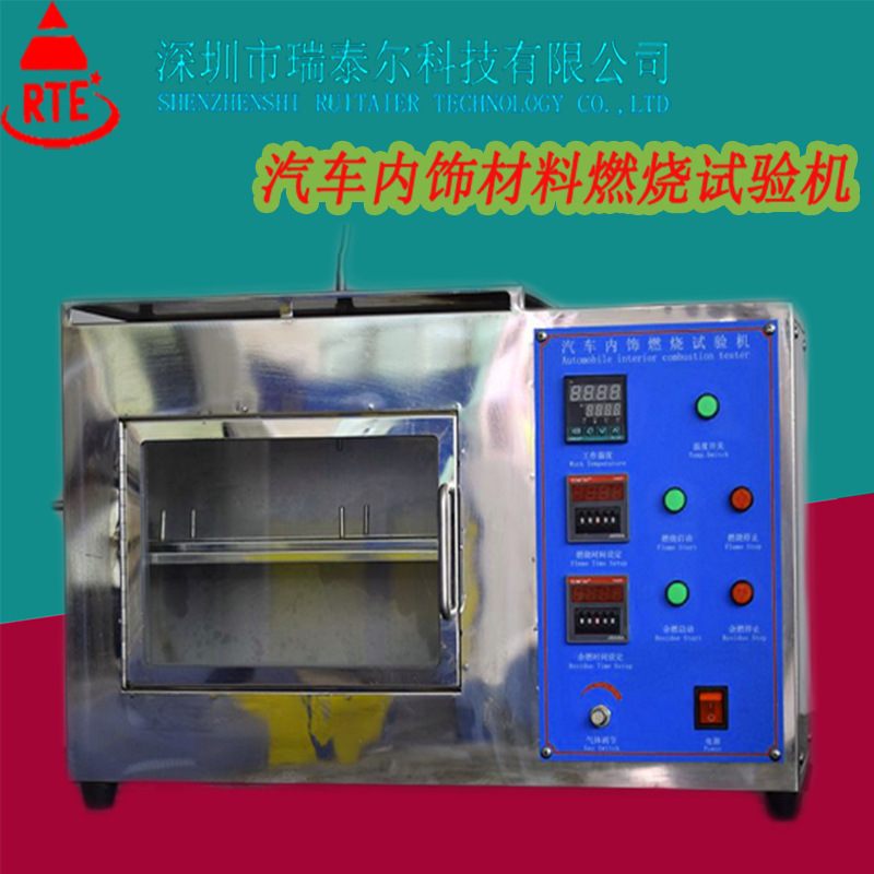 Flammability test box for the production of plastic decorative products for car interior materials burner