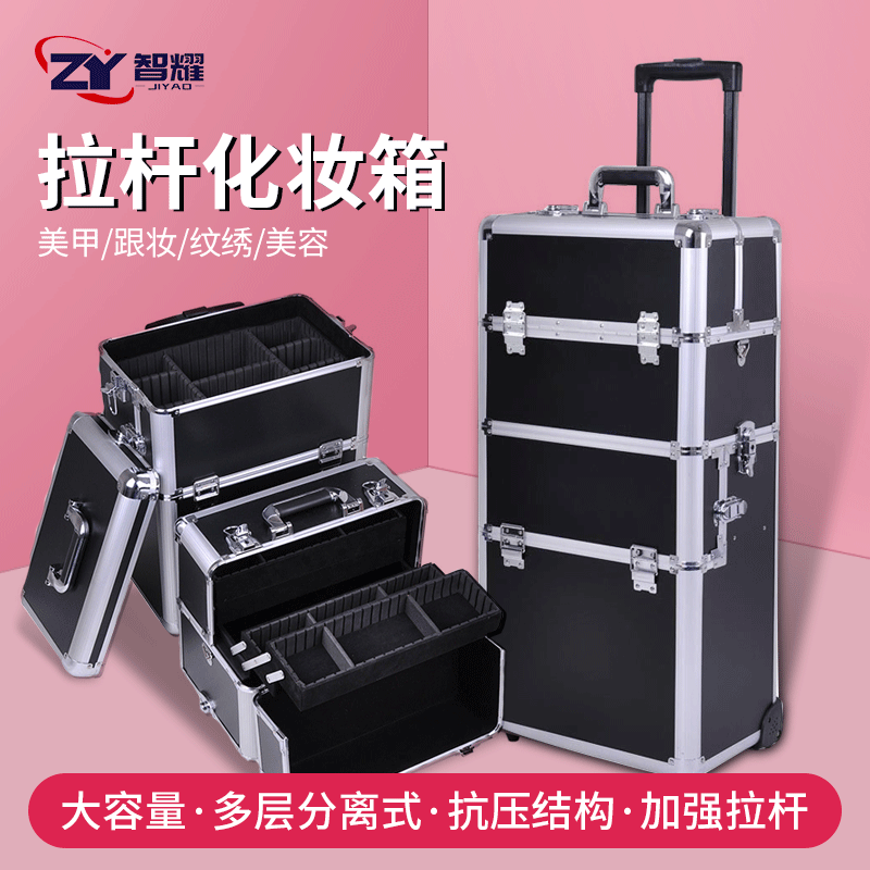 Customization of the aluminium alloy pole makeup box to separate the waterproof make-up man from the make-up box.