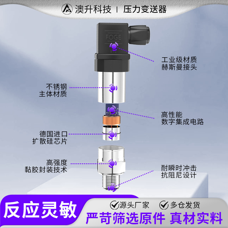 Austro-sanitary membrane pressure transferor sensor, card-mounted, non-vigible diaphragm pressure table, mud