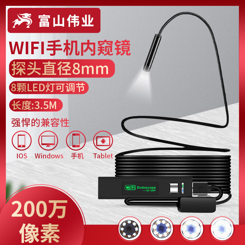 Nhà máy bán ống nội soi WiFi độ phân giải cao, ống nội soi ống dẫn, ống nội soi công nghiệp, 3.5M.