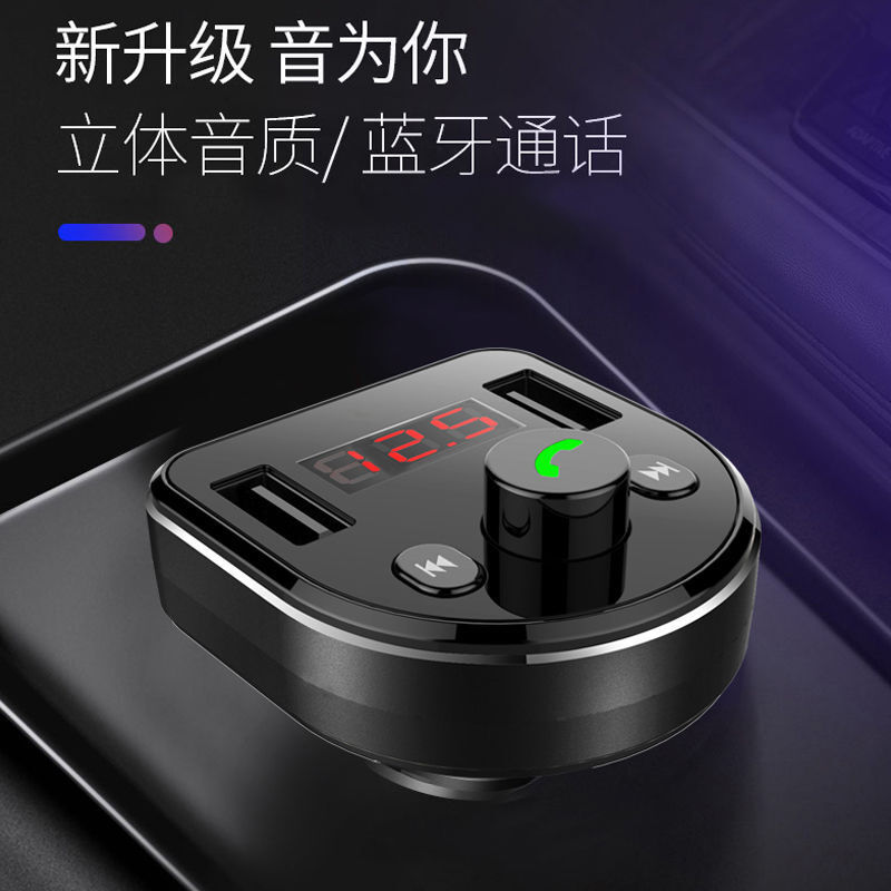 Directly sold smart voice bluetooth player vehicle loader mp3 player vehicle charger double USB charger