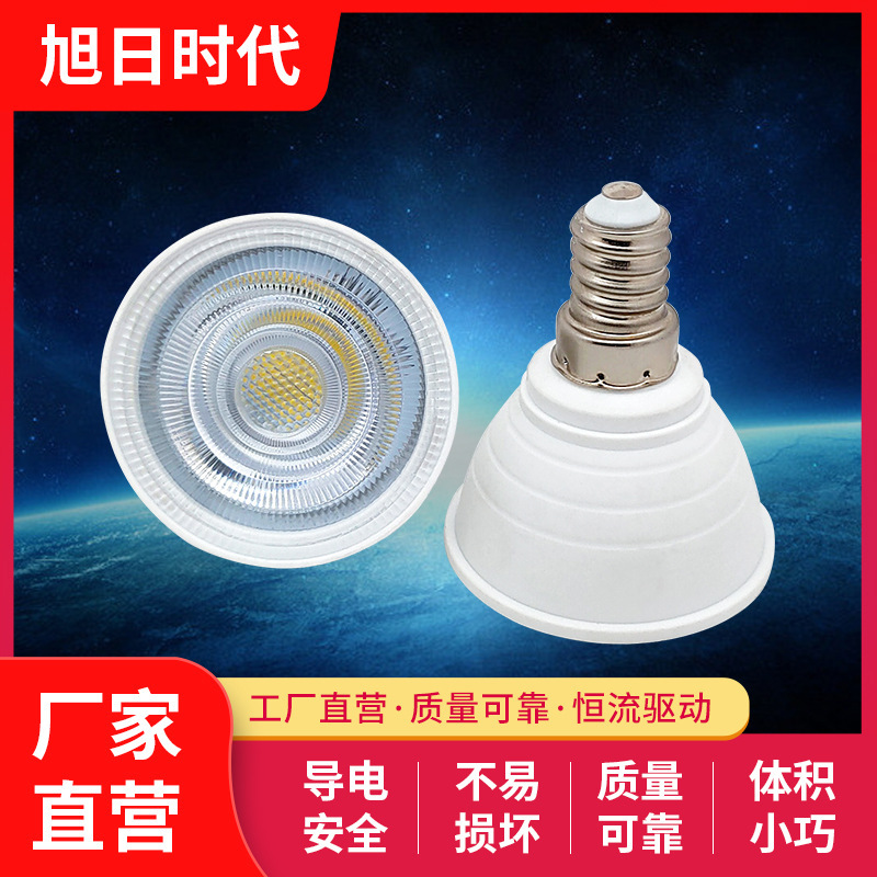 Led lantern, Foshan, distributed E14 light source 6W spiral-pack, indoor lantern.