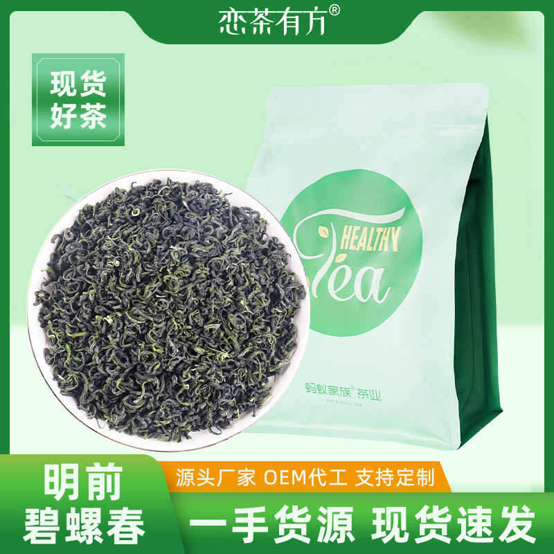 Trà xanh là một pound của một túi, trà tươi, và một bao lớn tại một nhà hàng.