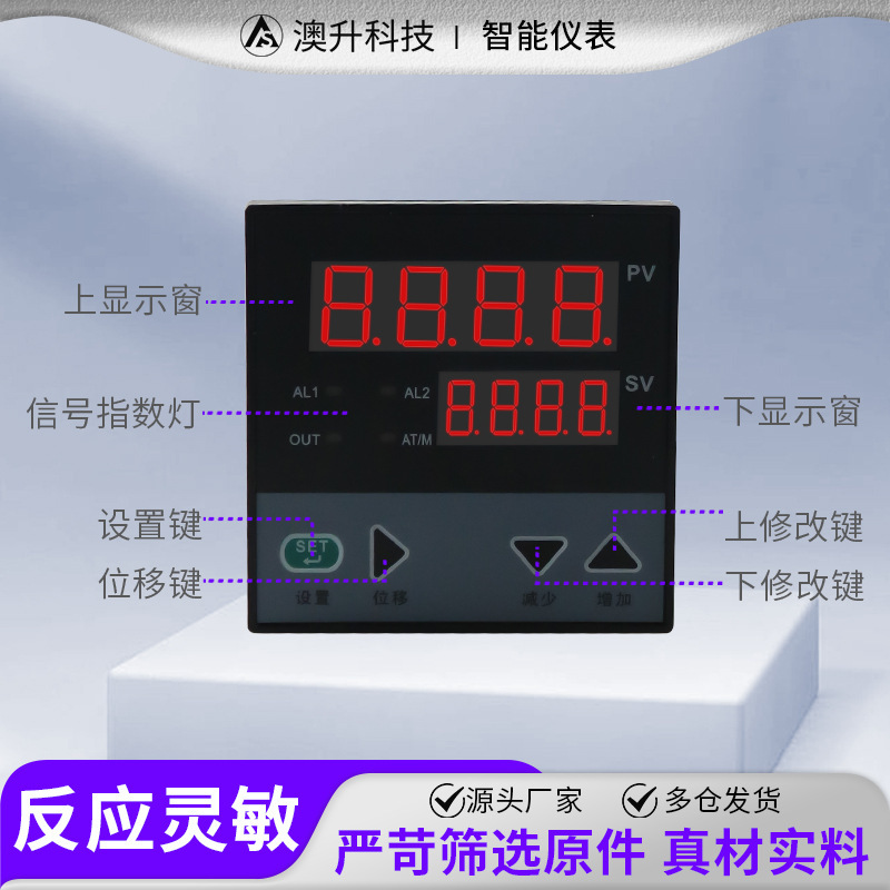 Smart single-way number light control, pressure temperature liquid bit column display control, auxiliary transmitter.