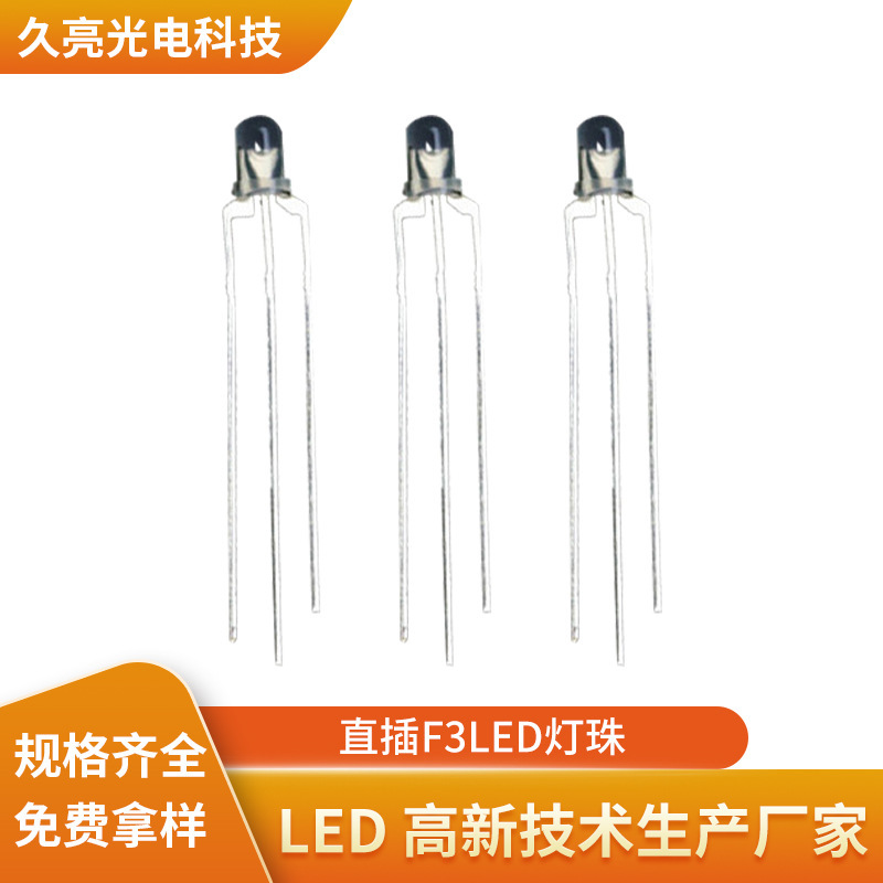 Directly plug in f3LED light beads, transparent, green and yang light beads, LED LED luminescence systems