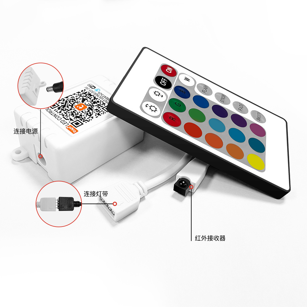 Shenzhen 24 key WiFi controller, graffiti app controller led controller, smart light belt controller.