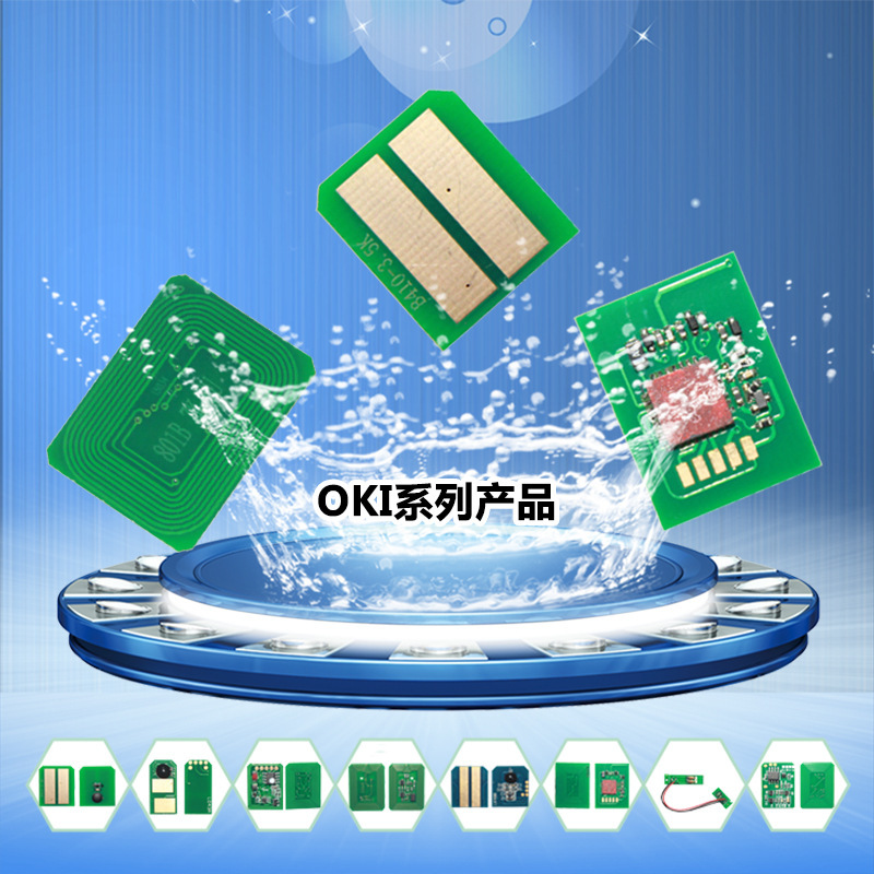 JYD compatible OKI 3640 chip OK ES3640E Counted powder box chip