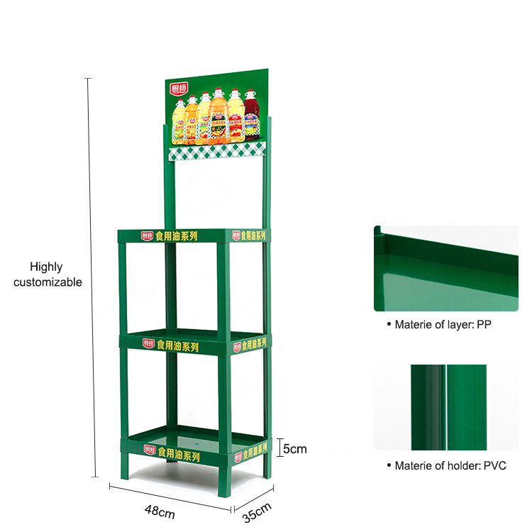 塑料陈列货架 厂家批发超市饮料食用油牛奶注塑组合48X35展示货架