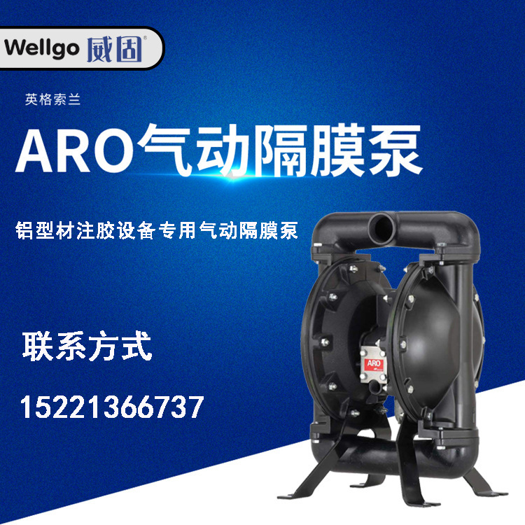 ARO Aerodynamic diaphragm pump, Aluminum decoupling device diaphragm pump, robust supply of thermal insulation reposter