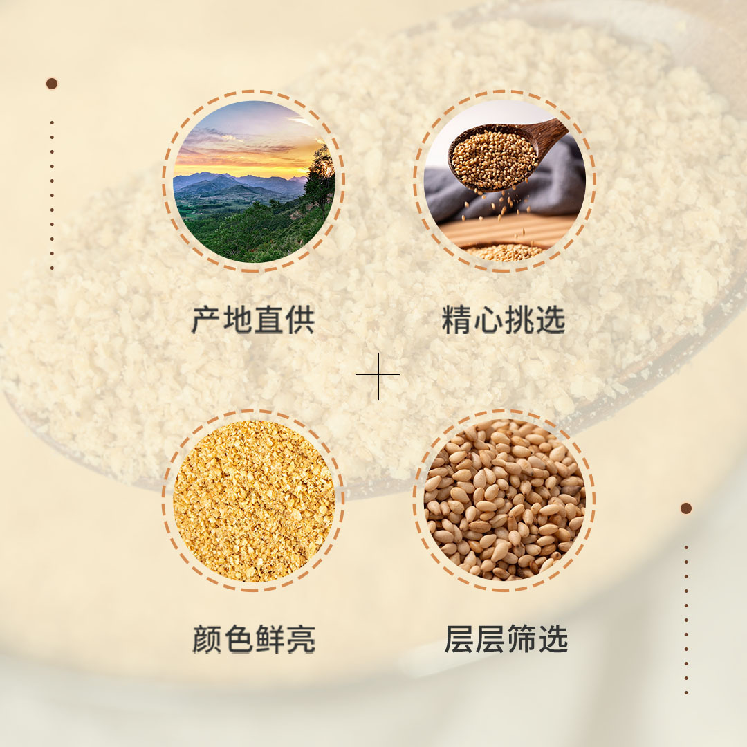The sesame powder factory's pure sesame roasted meat sauced up with 250 g.