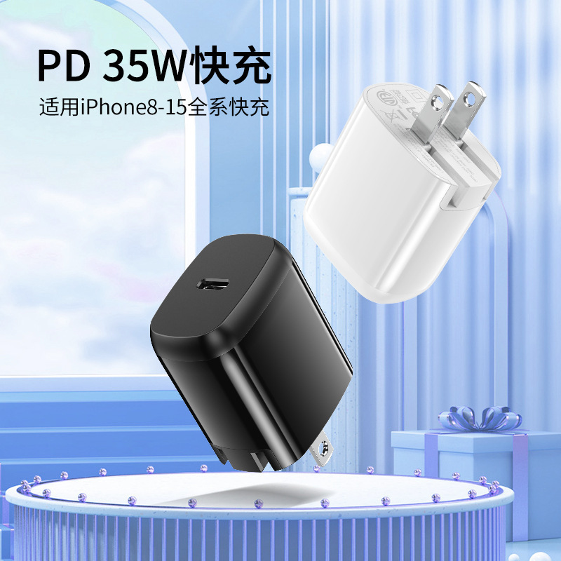 Cho Apple 35 W điện thoại sạc giao thức cảnh sát lưu trữ toàn vũ trụ tốc độ thích nghi bò nhanh