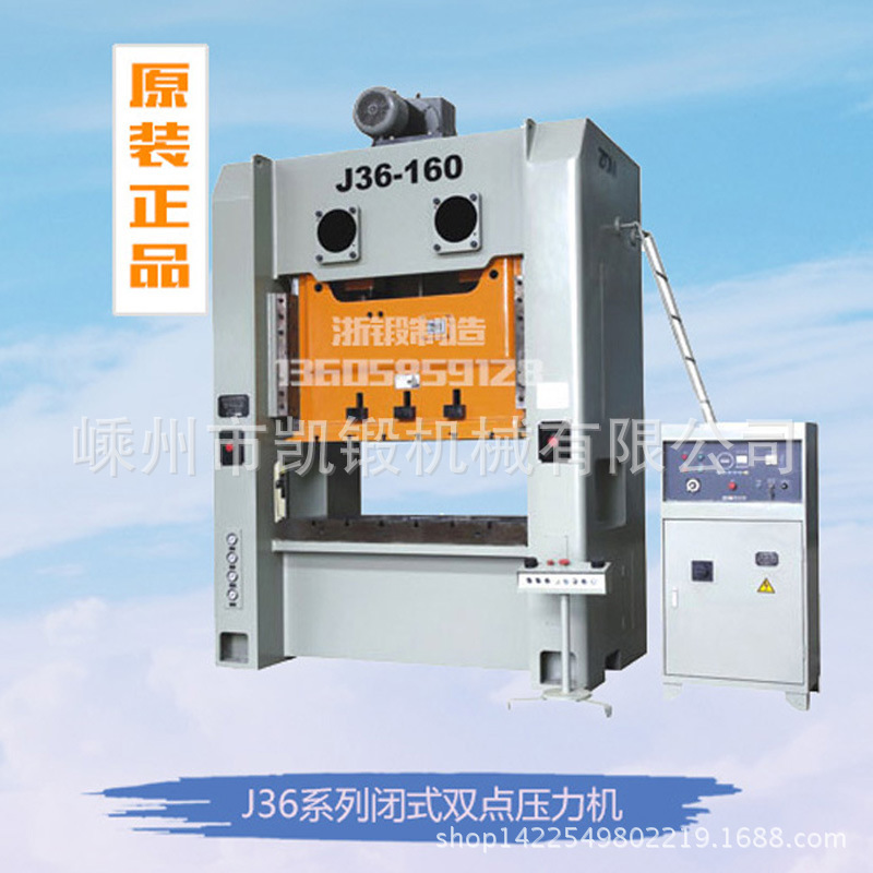 J31-250, closed single-point pressurization, originals, direct sales, fakes, three.