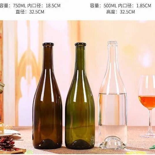 Dust 750 ml green wine bottle, transparent tea wine bottle, fermenter bottle, self-made glass empty