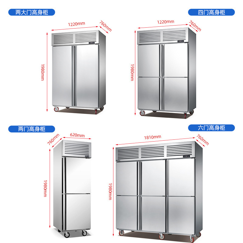 Ice cold freezer commercial, hotel and hotel protection fridge, six frozen high-heavy freezers.