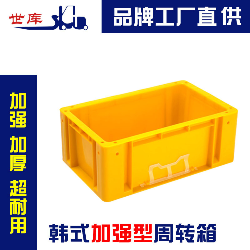 Korea-based storage boxes are collected directly by the manufacturer for the lifting of Korean-style plastic trunks.