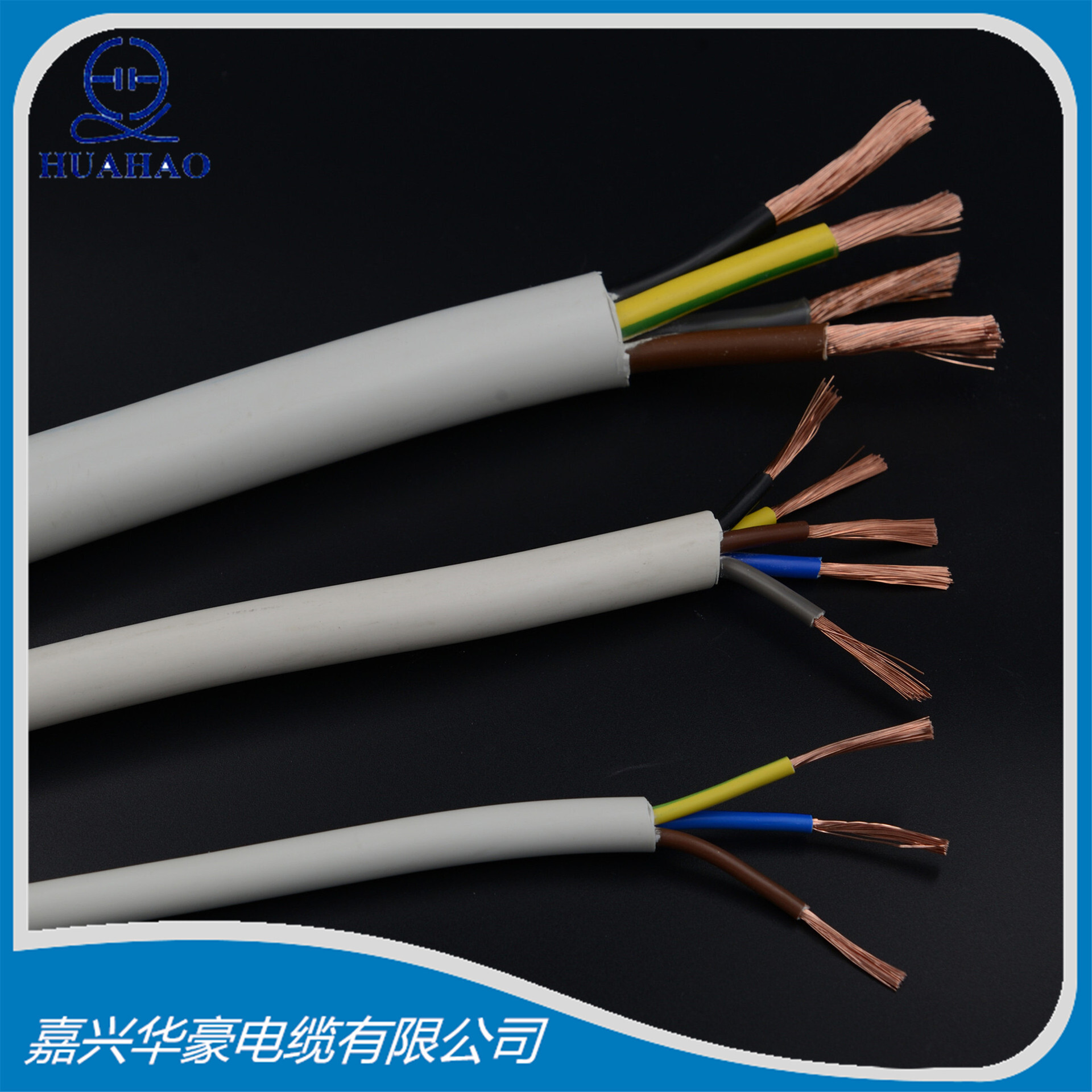 3x6.0mm 3x10.00mm medium voltage power lines Flamming shield lines UV-protective lines