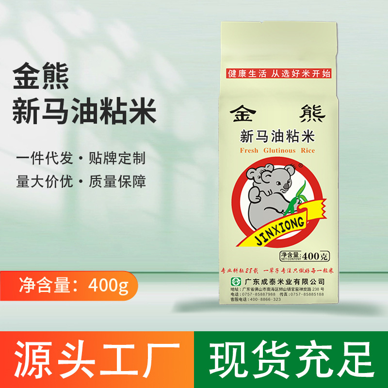 น้ํามันใหม่ของหมีทองคือ 400 g ของการผลิตแห่งชาติ