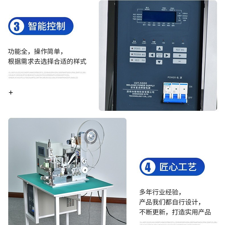 Welders Welders St-D500 automatic welding delivery machines