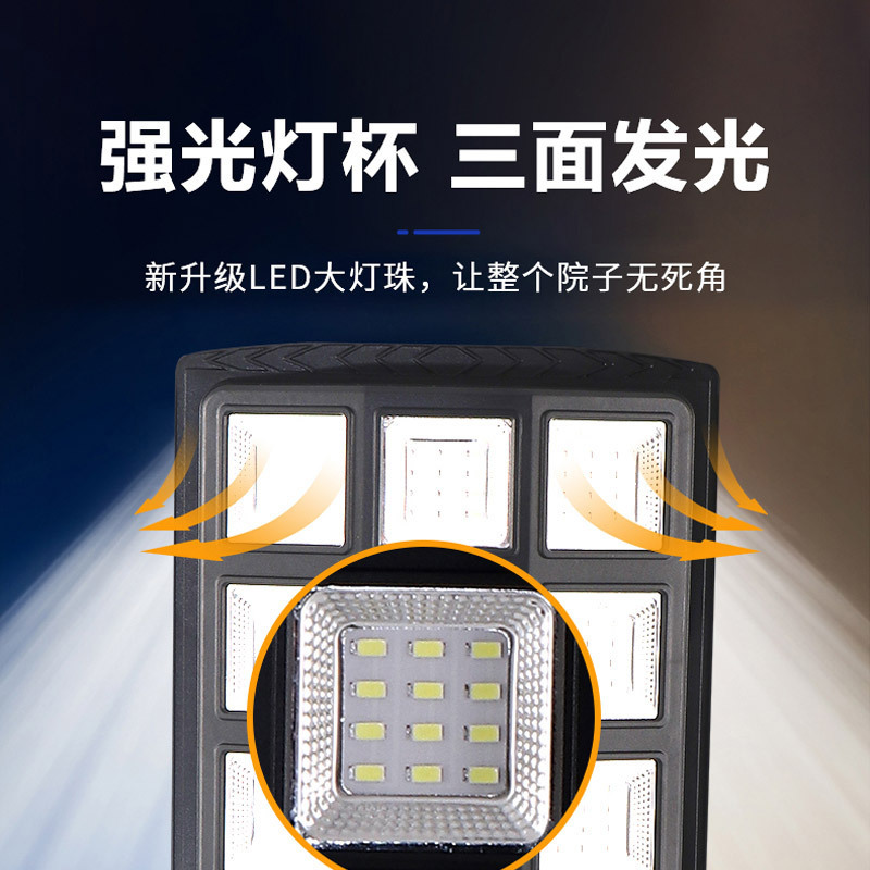 A cross-border solar street light radar sensor with a wide-angle light integrated solar street lamp