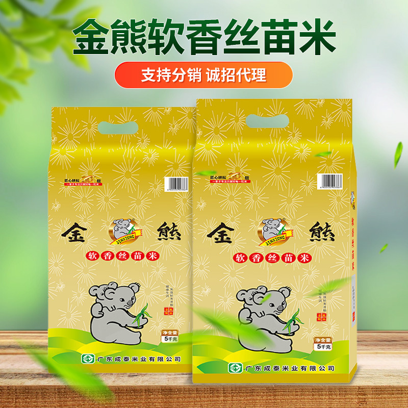 Golden Bear's soft fragrance 5kg.