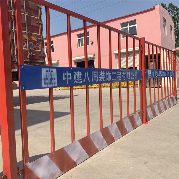 Weihai construction site base pit fence.