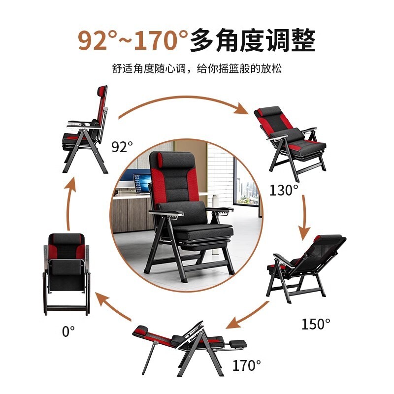 躺椅午休折叠久坐舒服靠背椅子人体工学电脑椅家用可躺办公室座椅