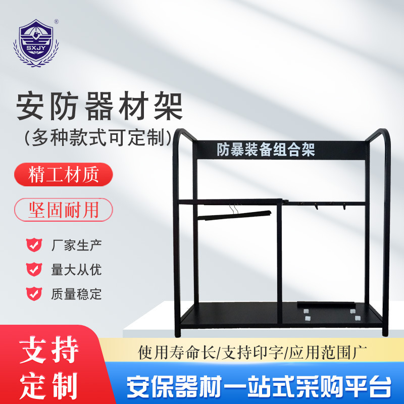 Eight sets of anti-riot equipment sets for security equipment for anti-firing steel shields