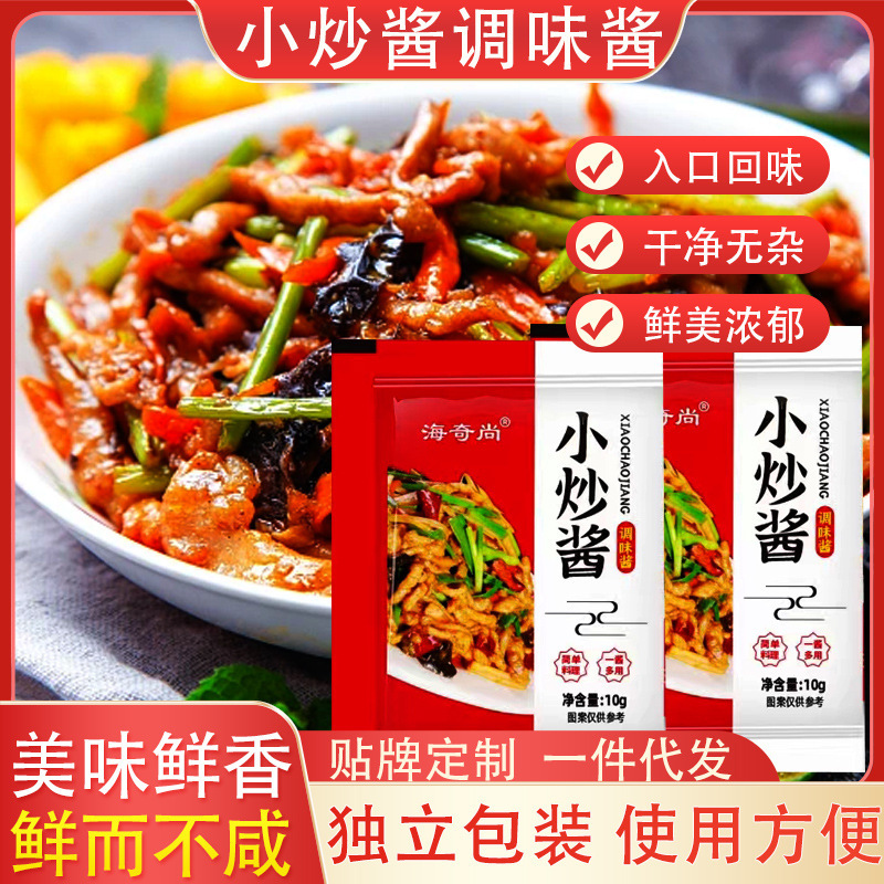 Nước sốt khử mùi.