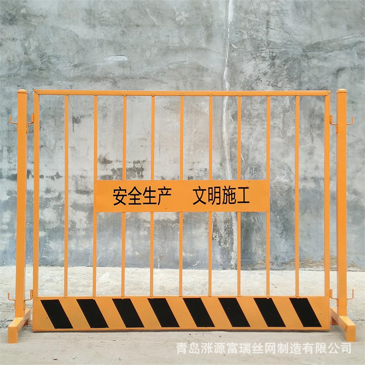 Weihai construction site base pit fence.