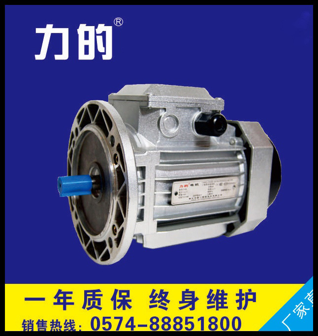 MS8028(0.25KW-8) Động cơ ba đối xứng Máy phát điện vỏ hợp kim nhôm vuông
