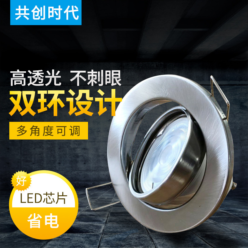 The factory supplies a double-ring iron MR16-B conference hall let a white light hot light light