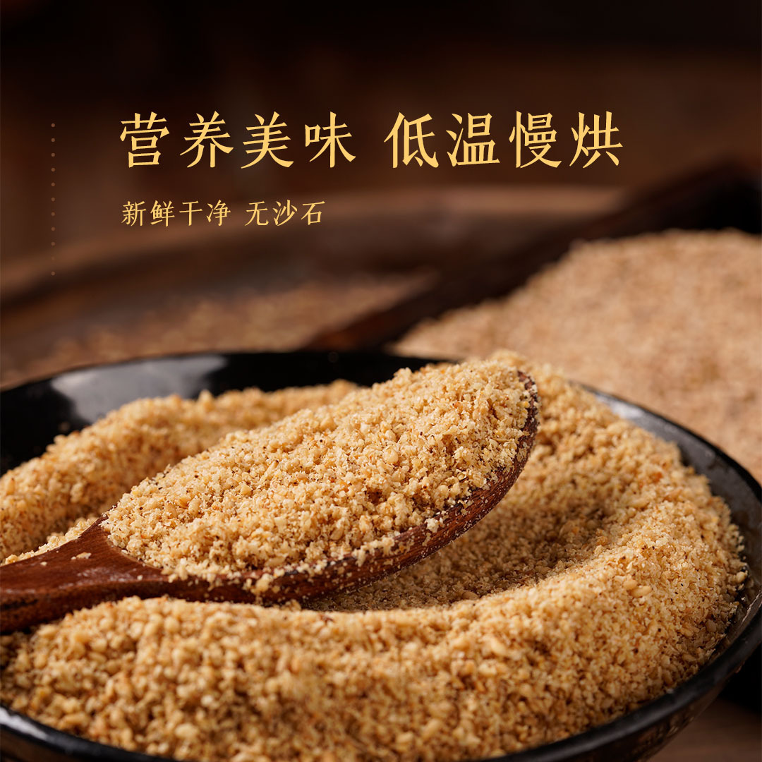 The sesame powder factory's pure sesame roasted meat sauced up with 250 g.