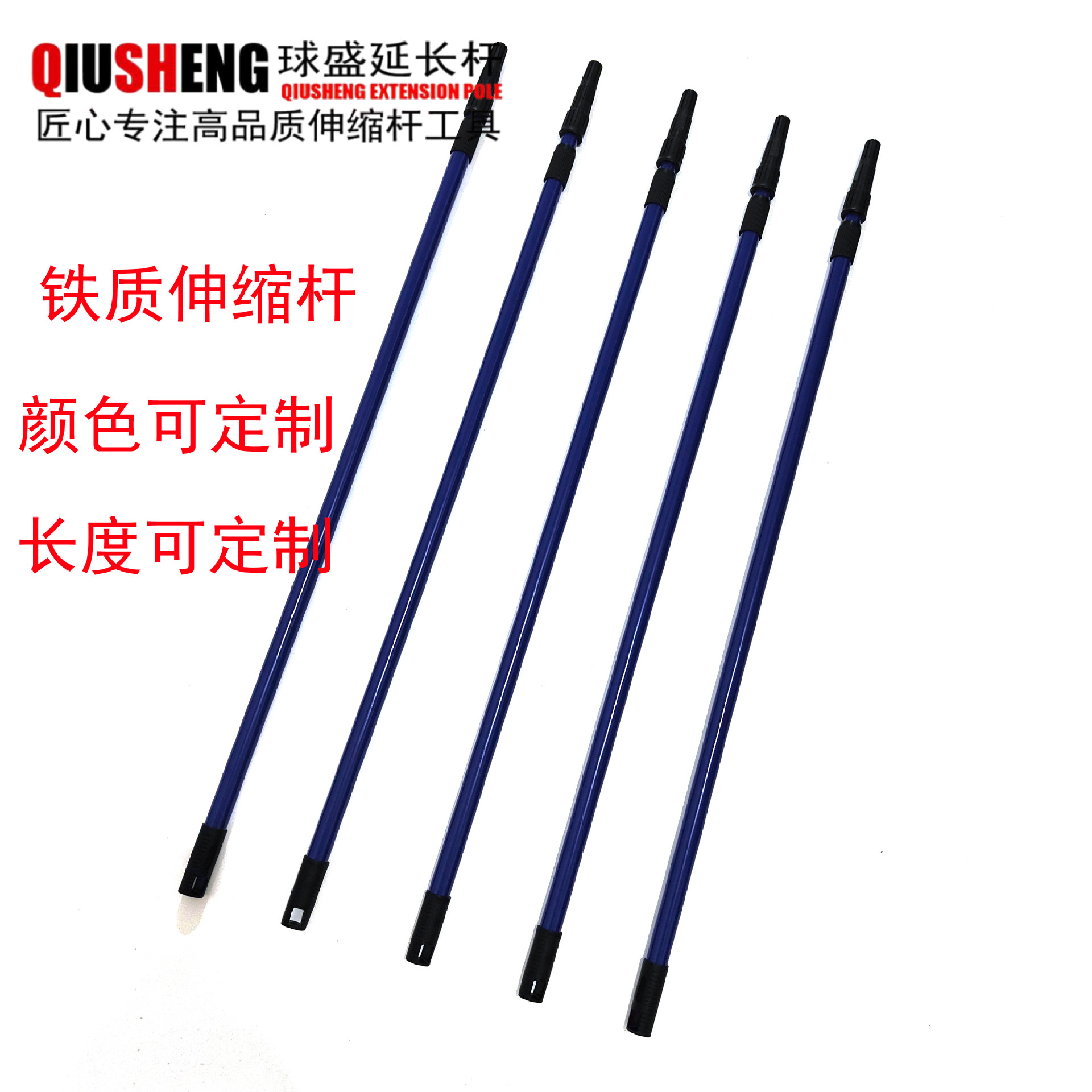 Cáng sắt, cột mở rộng, bàn chải trượt, cây cáng.