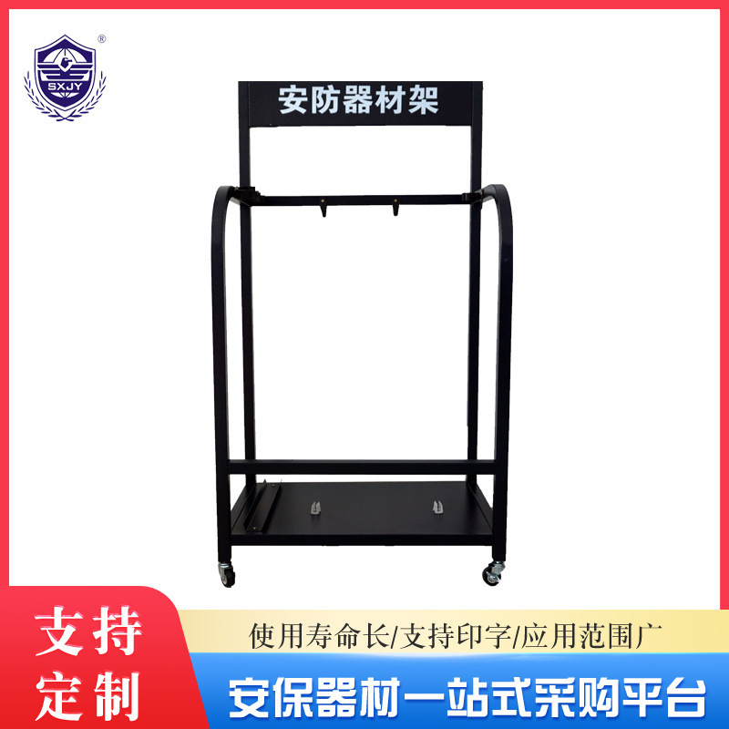 Eight sets of anti-riot equipment sets for security equipment for anti-firing steel shields