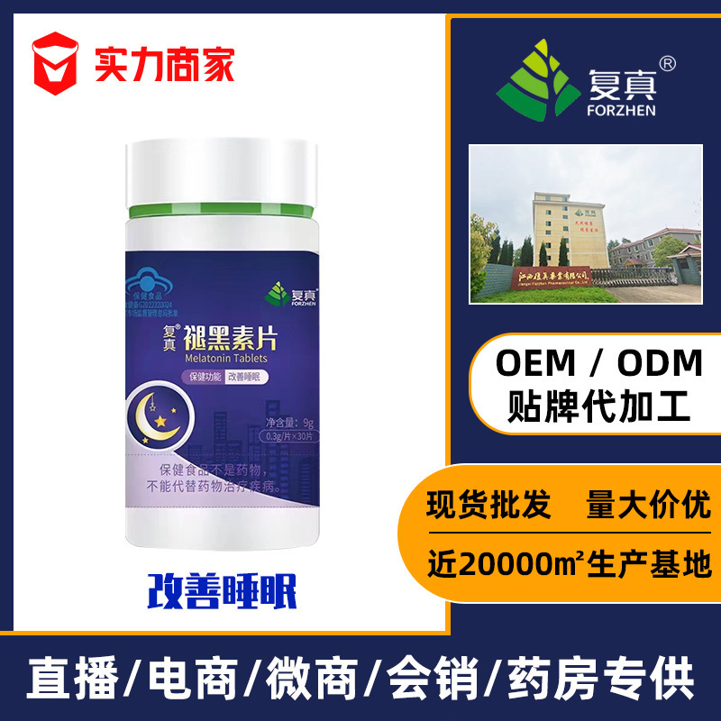 Bị mất điện do OEM gây thương hiệu thay đổi vitamin B6.