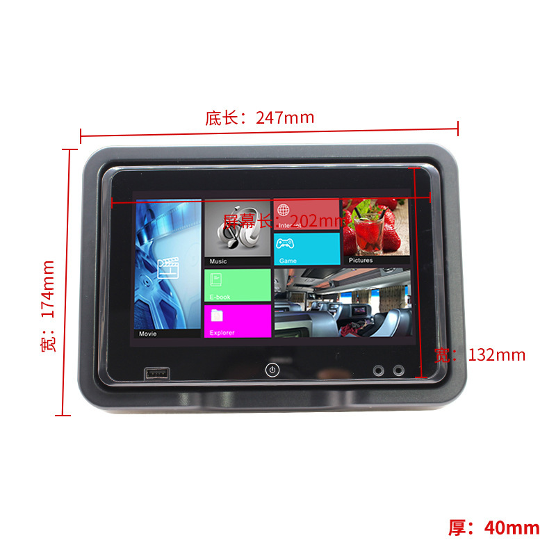 VOD bus train high-terrestrial 6.0 system entertainment video player 8-inch IPS full perspective