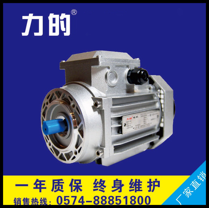MS8028(0.25KW-8) Động cơ ba đối xứng Máy phát điện vỏ hợp kim nhôm vuông