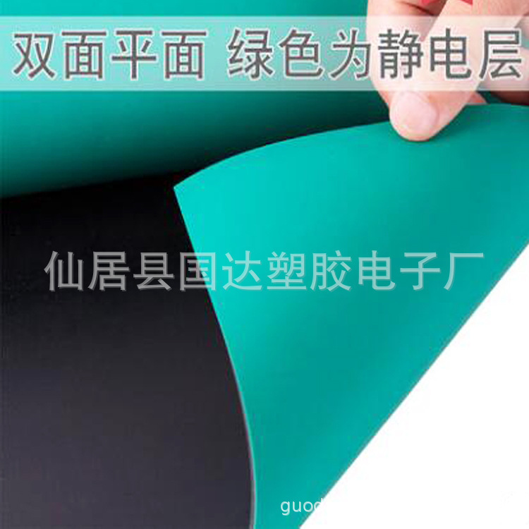 Quiet radio pads, rubber pads, anti-aging maintenance leather, lab table pads, rubber plates, static leather.