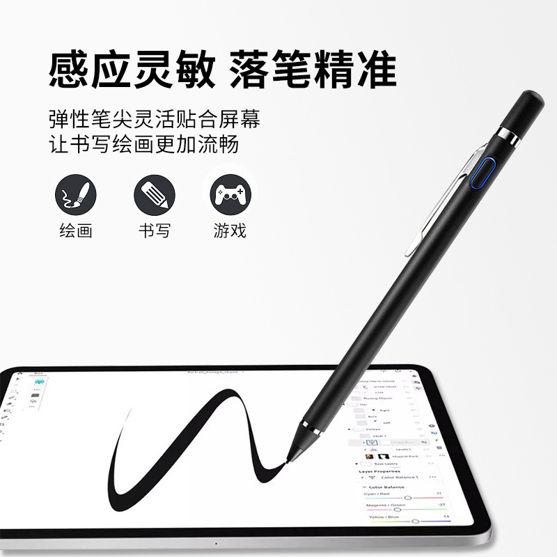 The manufacturer's direct sales generic touchphrase applies to Mi apple Andre's electrocution tablet phone to screen the handwritten pen.