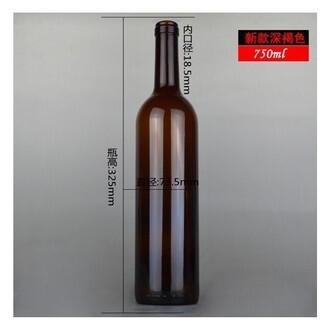 Dust 750 ml green wine bottle, transparent tea wine bottle, fermenter bottle, self-made glass empty