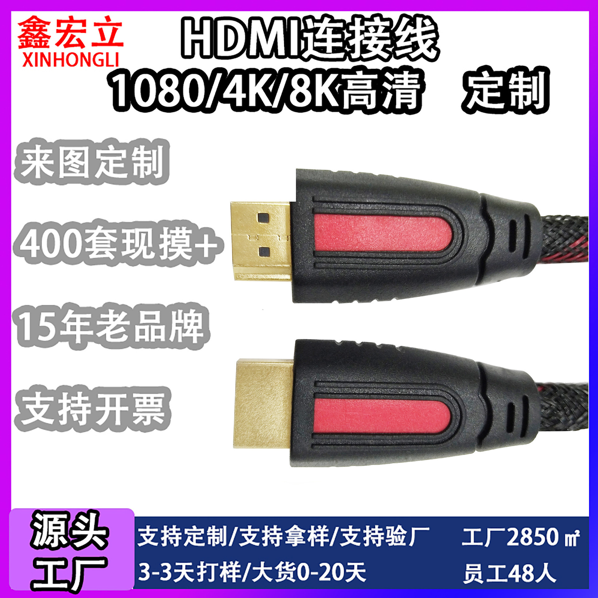 HDmi 컴퓨터 영사기 HDmi 연결의 15 m 버전 1.4는 4k*2k hd 고해상도 선을 지원합니다