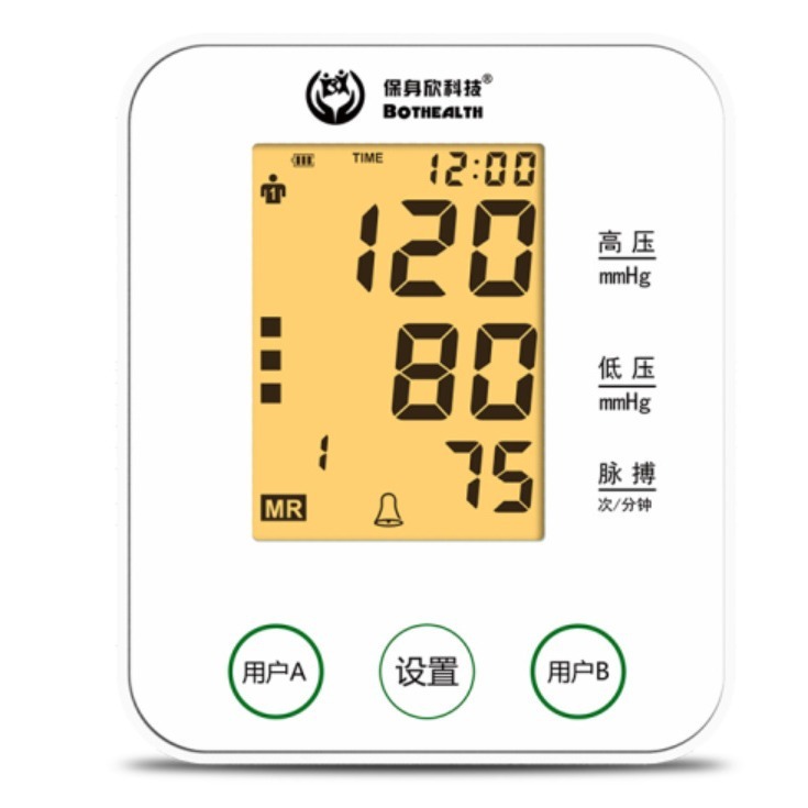 Sphygmomanth sphgmommeter bởi cánh tay wifi/Bluet răng 4GNB GPRS APP