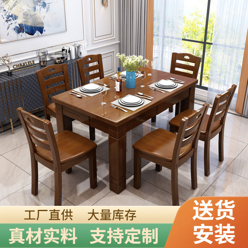 Wood table with a chair in a rectangular Chinese Western table with a dining room table and a dining table with a dining table