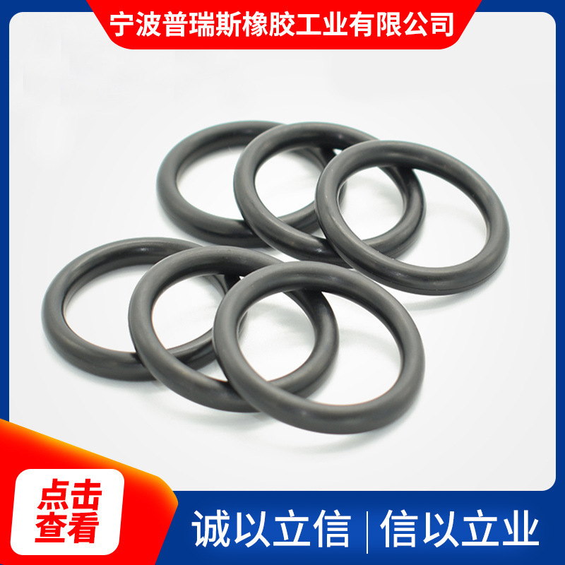 BJC water-sealed ring inner diameter 27/33/37/49/52/53 7mm oil-resistant o cycle custom blast protection