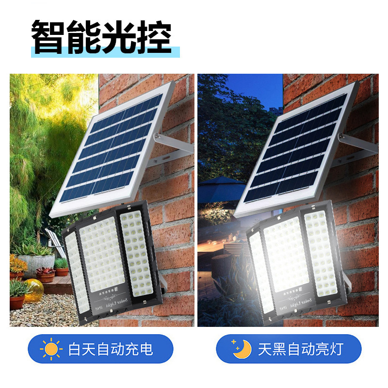 A new rural solar light with a three-sided luminous outdoor light.