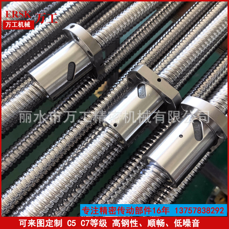 SFU 3205 3210 linear wires, roller wire poles, and Taiwan TBI screws swapping.