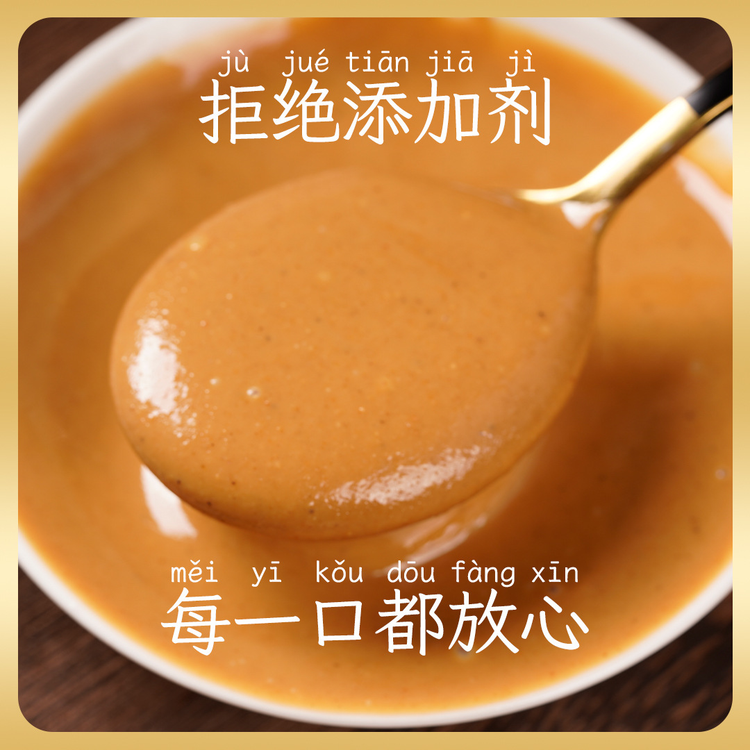 Quite a pixie hot pot sauce factory in the mountains.