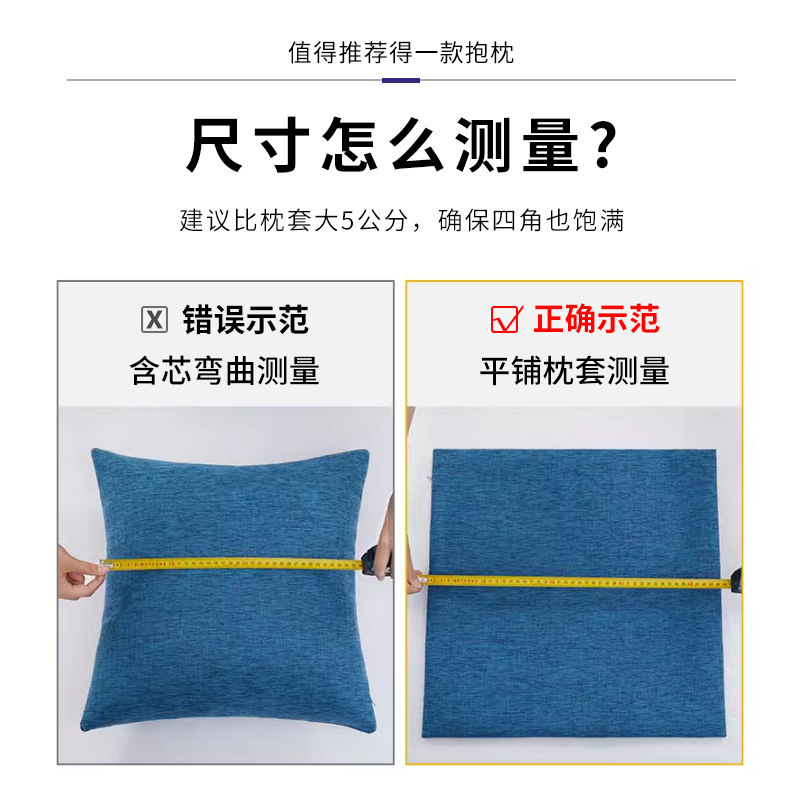 Wow, custom-made pillow couches on mattresses, office pillows on backpacks, pillow sizes on cushions.