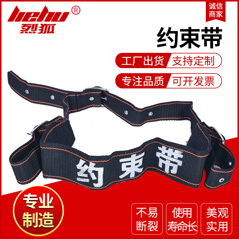 Security belts, nylon belts, task belts, equipment supply wholesales.