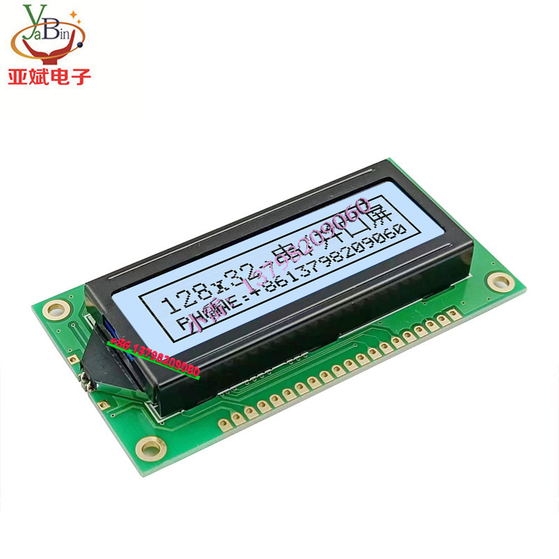 12832 Màn hình LCD Màn hình trong thư viện văn bản Mô-đun LCD nối tiếp Nhà máy bán